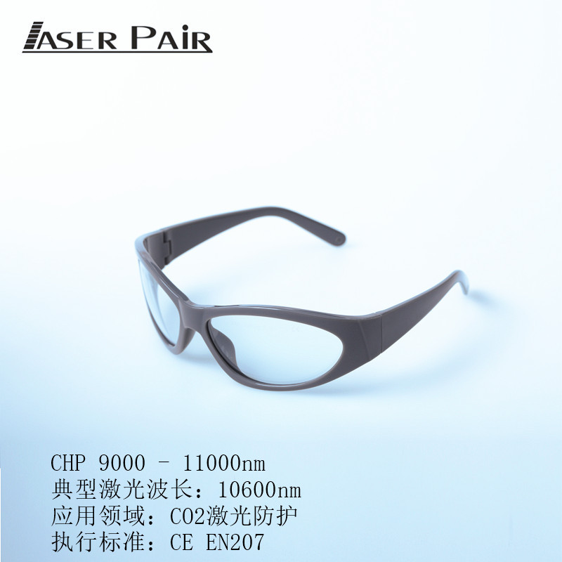 Industrial Laser Glasses - CO2 Desktop Convenient Dot Matrix Laser