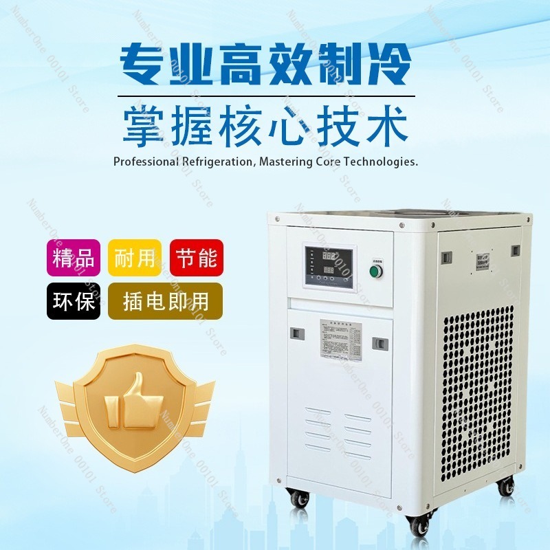1HP Industrial Water Chiller S - đánh giá và giá Industrial Laser Equipment