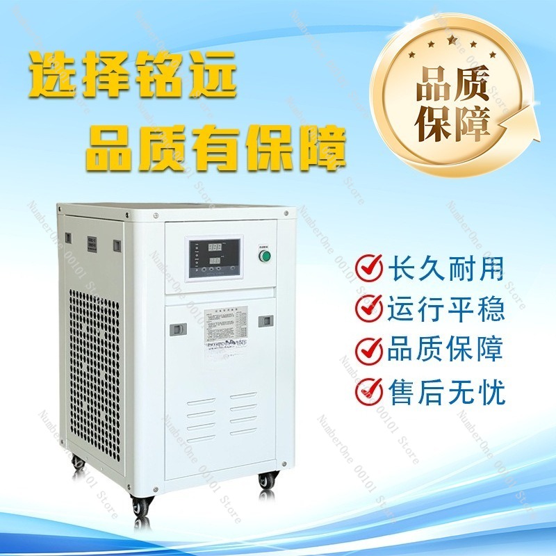 1HP Industrial Water Chiller S - đánh giá và giá Industrial Laser Equipment