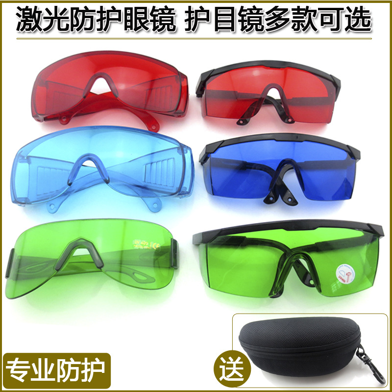 Laser Protective Eyewear Compo - đánh giá và giá Industrial Laser Glasses