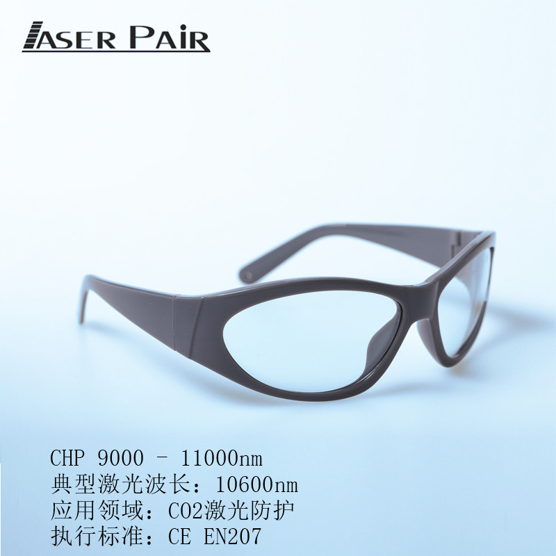 CO2 Desktop Convenient Dot Mat - đánh giá và giá Industrial Laser Glasses