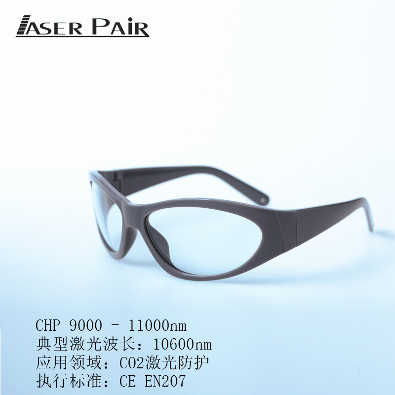 CO2 Desktop Convenient Dot Mat - đánh giá và giá Industrial Laser Glasses