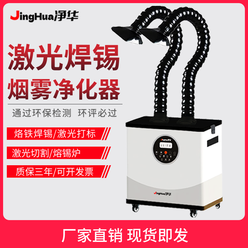 EHS Certified Mobile Industria - đánh giá và giá Industrial Laser Marking Machine