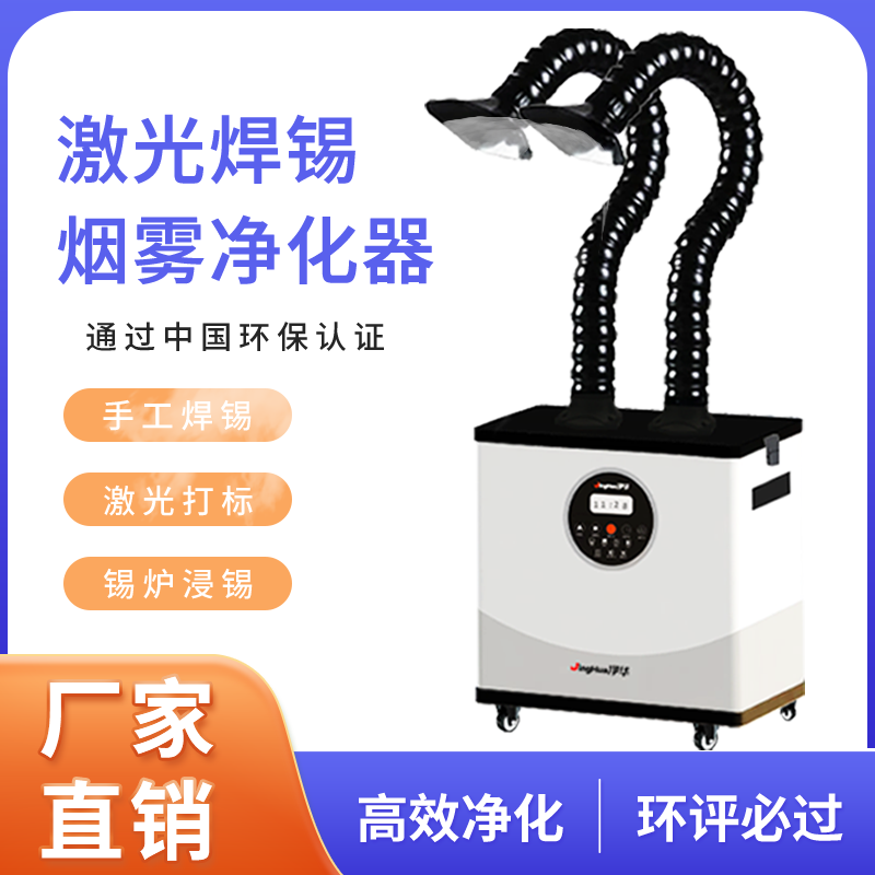 EHS Certified Mobile Industria - đánh giá và giá Industrial Laser Marking Machine