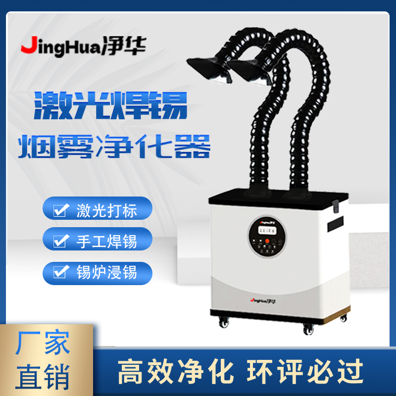 EHS Certified Mobile Industria - đánh giá và giá Industrial Laser Marking Machine