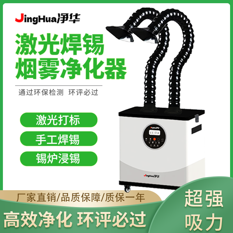 EHS Certified Mobile Industria - đánh giá và giá Industrial Laser Marking Machine