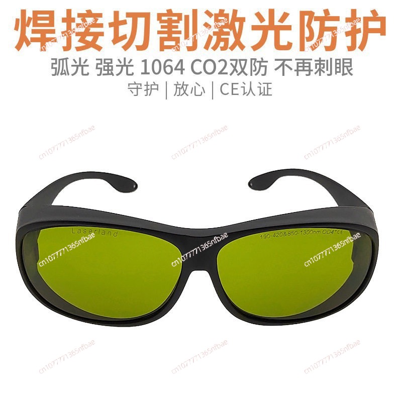 Industrial grade fiber laser p - đánh giá và giá Industrial Laser Glasses