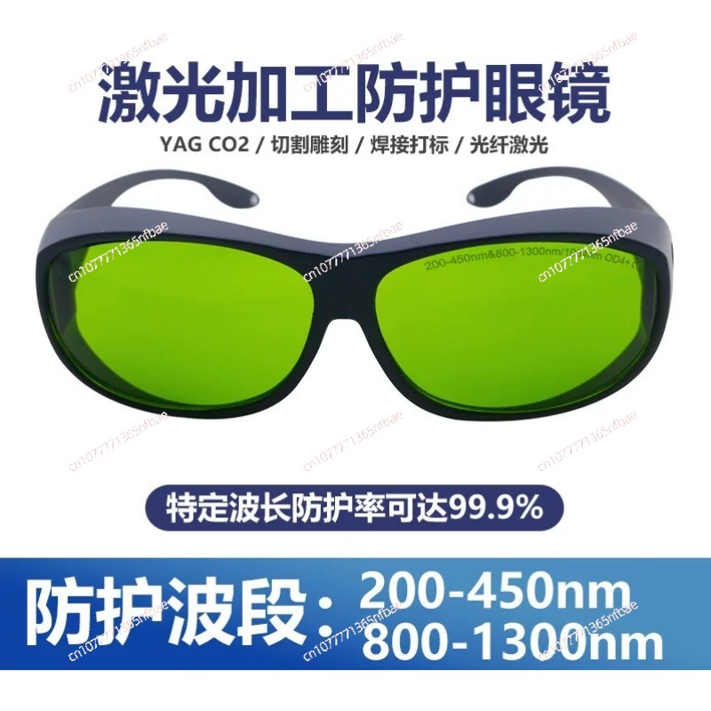 Industrial grade fiber laser p - đánh giá và giá Industrial Laser Glasses