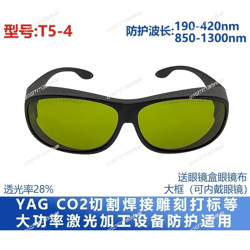 Industrial grade fiber laser p - đánh giá và giá Industrial Laser Glasses