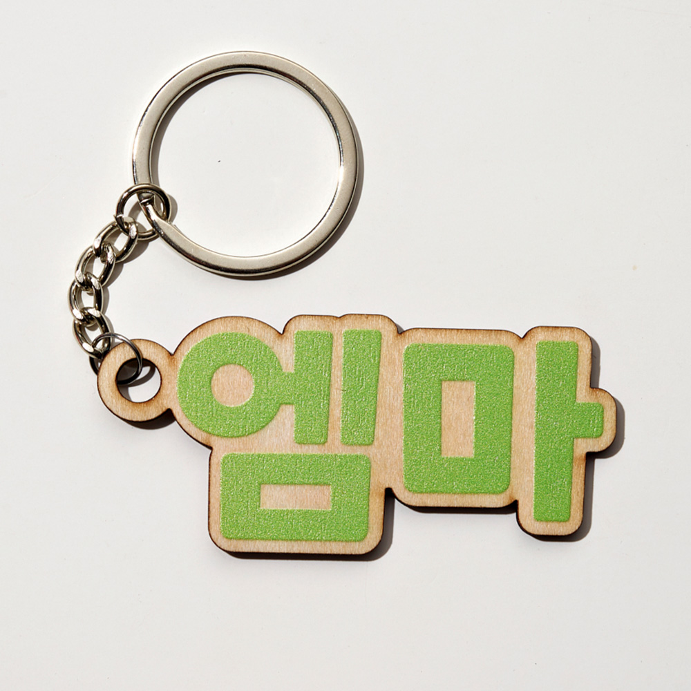 1PC Custom Wooden Keychain - P - đánh giá và giá Industrial Laser Marker